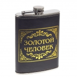266748 Фляжка, 270мл