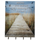785806 Ключница, L22,5 W2,5 H30,5 см
