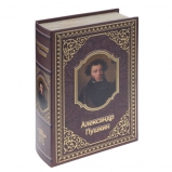 815983 Шкатулка-книга сейф, L17,5 W6,5 H27 см