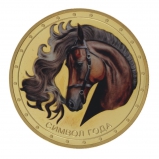 823868 Изделие декоративное "Монета Лошадь", L4,5 W4,5 H0,5 см