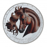 823870 Изделие декоративное "Монета Лошадь", L4,5 W4,5 H0,5 см