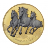 823874 Изделие декоративное "Монета Лошадь", L4,5 W4,5 H0,5 см