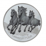 823875 Изделие декоративное "Монета Лошадь", L4,5 W4,5 H0,5 см