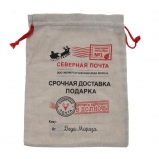 817695 Мешок для подарков, L34 W2 H44,5 см